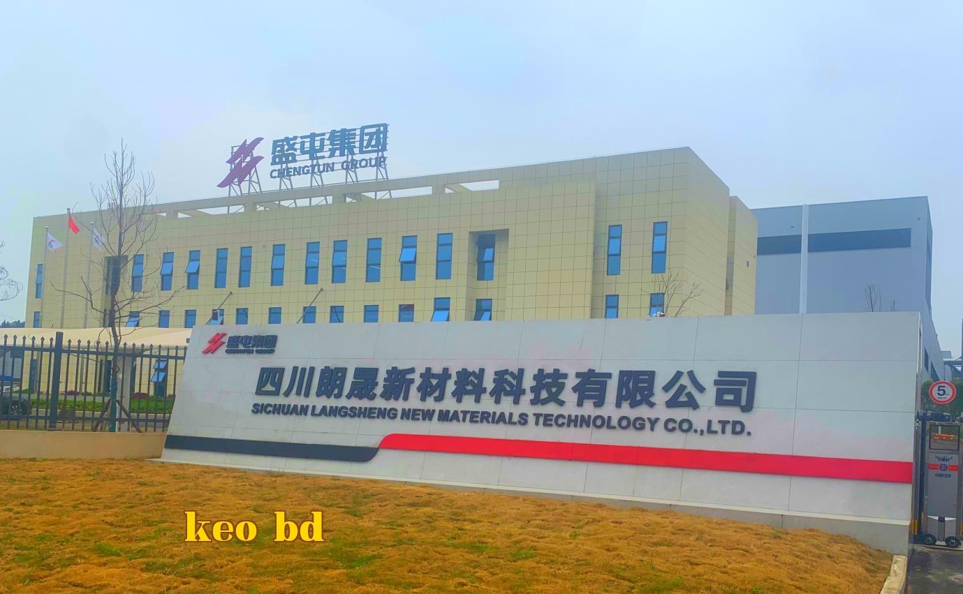Tòa nhà văn phòng của Công ty Vật liệu Mới Langsheng 240317