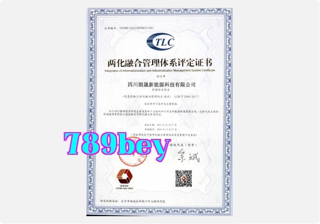 Chứng chỉ đánh giá hệ thống quản lý tích hợp hai hóa