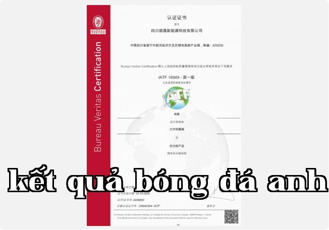 Chứng nhận hệ thống quản lý tích hợp hai hóa (hạng nhất) IATF-16949