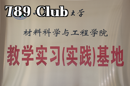 Cơ sở thực tập giảng dạy