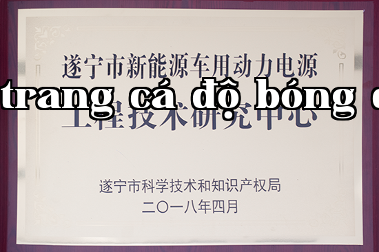 Trung tâm nghiên cứu kỹ thuật