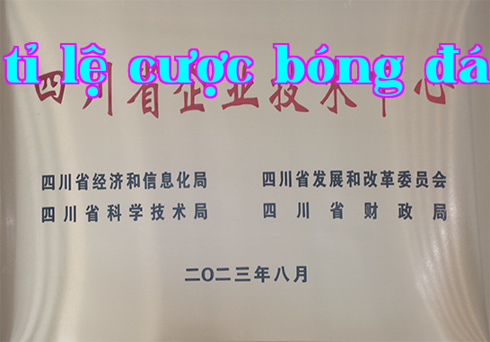Trung tâm Công nghệ tỉnh Tứ Xuyên